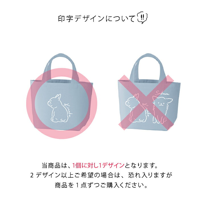 楽天市場】わんちゃん トートバッグ 犬 イラスト ミニバッグ 