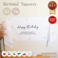 楽天1位 名入れ バースデータペストリー 柄タイプ 日本製 誕生日 飾り付け おうちスタジオ 写真映え プレ…