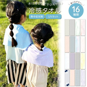 y̎q/j̎q ⊴^IzN[^I  ΍  Ђ^I Xg[ LbY  ڐG⊴ AEghA pI ig a Mtg N { MǑ΍ v[