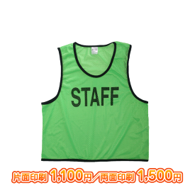楽天市場 ビブス スタッフの通販