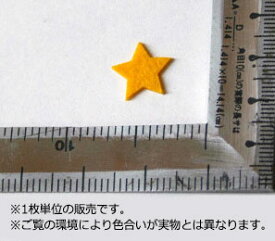 楽天市場 フェルト 星の通販 楽天市場 フェルト 星の通販