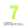 楽天市場 数字 フェルトの通販