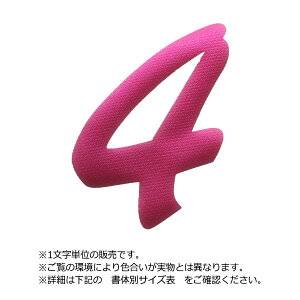 サッカー ユニフォーム 手芸用品 クラフトの人気商品 通販 価格比較 価格 Com