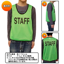 着用例