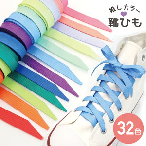 CЂ  J[@F CR  Ђ Xj[J[p { 120cm 140cm 8mm Xj[J[ @JX^}CY EZbg V[[X j[oX Ro[X shoelace 