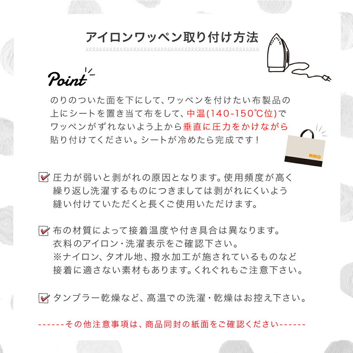 楽天市場】【フェルト】アルファベットワッペン ゴシック 2～10cm 