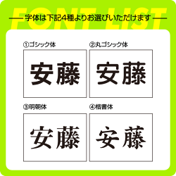楽天市場 ゼッケン 名前印刷 一般 1段組 Wcm H15cm ゼッケン ワッペン Tシャツ濱松屋