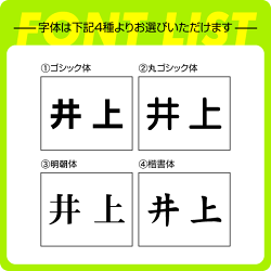 書体見本・カラー