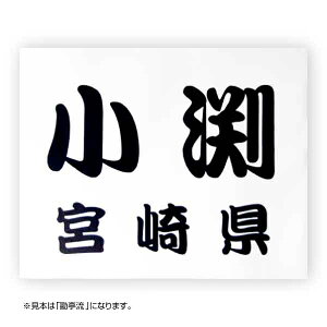 _[bP(fUC)W32cm×H25cm X|[c[bP