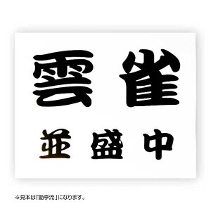_[bP(fUC)W30cm×H25cm X|[c[bP