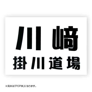 _[bP(fUC) W25cm×H18cm X|[c[bP