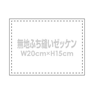 n[bPyW20×H15cmzyӂDz [bP ̑ w  ^ 菑p z В 