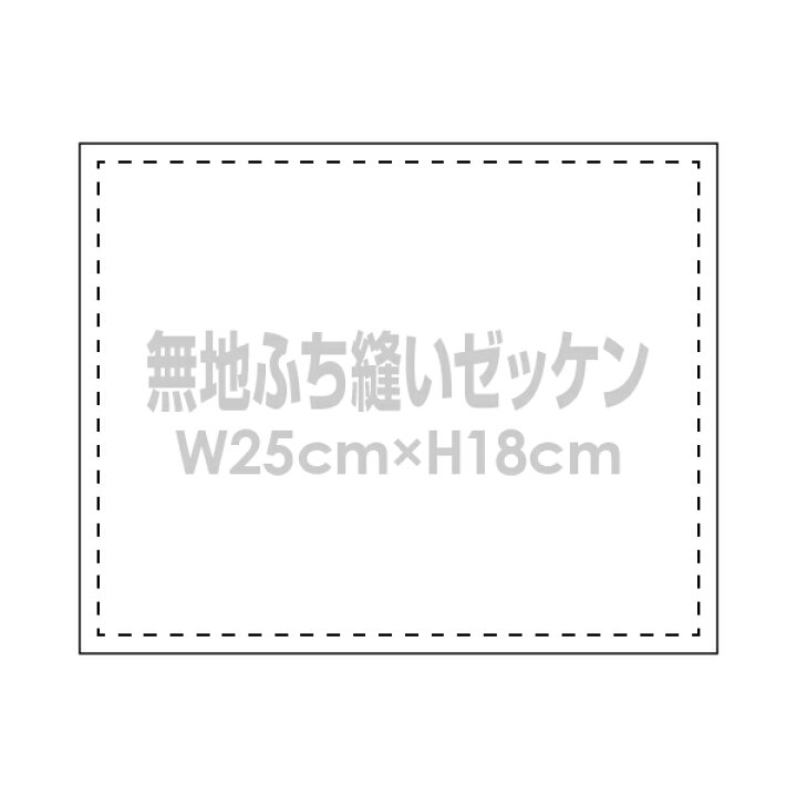 価格交渉ok送料無料 ゼッケン 陸上チーム名入り2枚セット W24cm Hcm Materialworldblog Com