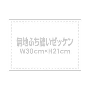 n[bPyW30×H21cmzyӂDzA4 _ ̑ w  ^ 菑p z [bP