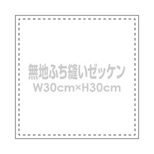 n[bPyW30×H30cmzyӂDzwԍ _ ̑ w  ^ 菑p z [bP