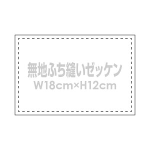 n[bP [bP yW18×H12cmzyӂDz| ̑ w  ^ 菑p z