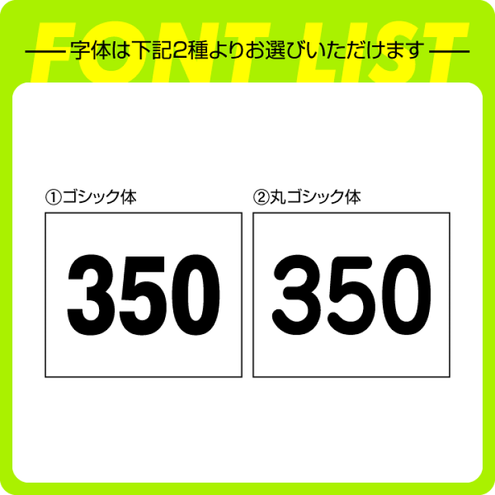 楽天市場】【2021〜サイズ改定】ゼッケン 陸上競技用1段レイアウト 2枚セット W24cm×H16cm : ゼッケン ワッペン Tシャツ濱松屋 楽天市場】【2021〜サイズ改定】ゼッケン 陸上競技用1段レイアウト 2枚セット W24cm×H16cm : ゼッケン ワッペン Tシャツ濱松屋
