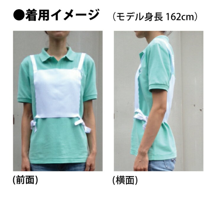 楽天市場】肩ひも付き両面ゼッケン【無地10枚組】白 : ゼッケン ワッペン Tシャツ濱松屋 楽天市場】肩ひも付き両面ゼッケン【無地10枚組】白 : ゼッケン ワッペン Tシャツ濱松屋