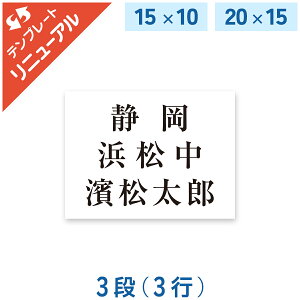 ʃ[bP 3i W15cm×H10cm W20cm×H15cm Iׂ鐶n^Cv Iׂ鐶nTCY