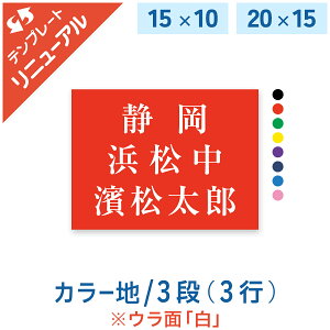 ʃJ[[bP 3i W15cm×H10cm W20cm×H15cm [bP Iׂ鐶n^Cv Iׂ鐶nTCY
