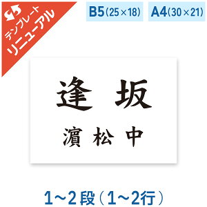 ʃ[bP 1`2i [bP B5 A4 W25cm×H18cm W30cm×H21cm Iׂ鐶n^Cv Iׂ鐶nTCY