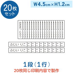 y20ZbgzOAC[bP 1i W4.5cm×H1.2cm