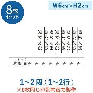 y8Zbgz OAC[bP 1`2i [bP W6cm×H2cm