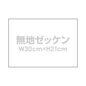 n[bP [bP yW30cm×H21cmzA4 _ ̑ w  ^ 菑p z