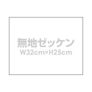 n[bPyW32cm×H25cmz_ ̑ w  ^ 菑p z [bP