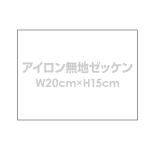 ACn[bPyW20cm×H15cmzyACz̑ w  ^ 菑p z [bP