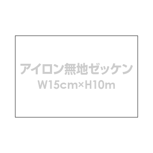 ACn[bPyW15cm×H10cmzyACz̑ w  ^ 菑p z [bP