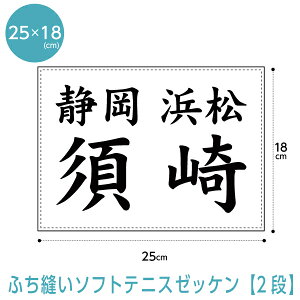 yӂDz\tgejX[bP2iW25cm×H18cm X|[c[bP [bP