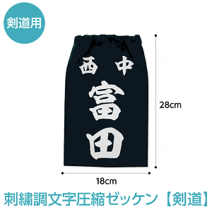 hJl[[bPʁElp(W18×H28cmjh(^)ɑ\ȃIWiꍮn܂łB X|[c[bP