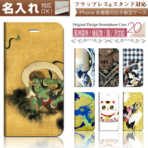 iPhone Ή 蒠^ X}zP[Xy __/N//G X}[gtHJo[ziPhoneSE 2020 2 2022 3 / iPhone16 iPhone15 iPhone14 iPhone13 iPhone13mini iPhone12 iPhone8 e@ɑΉ case-pb-i