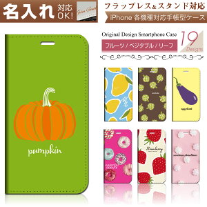 iPhone �Ή� �蒠�^ �X�}�z�P�[�X�y �t���[�c/�x�W�^�u��/���[�t �X�}�[�g�t�H���J�o�[�ziPhoneSE 2020 ��2���� 2022 ��3���� / iPhone17 iPhone16 iPhone15 iPhone14 iPhone13 iPhoneAir ���e�@��ɑΉ� case-pb-ip01-st28