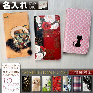 X}zP[X 蒠^ S@Ήy ėp @Ή 5TCY19+500Iׂ܂ziPhone8 Xperia AQUOS ARROWS isai Galaxy optimus @킸g܂ Jo[ fR X}[gtH tbvȂ