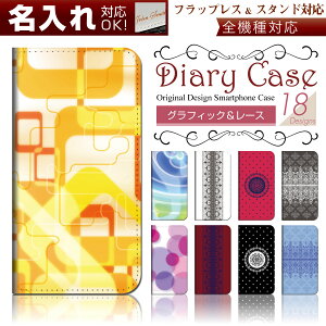 X}zP[X 蒠^ S@Ήy OtBbN / [X V[Yz @Ή 5TCY iPhone8 Xperia AQUOS ARROWS isai Galaxy optimus @킸g܂ Jo[ fR X}[gtH t