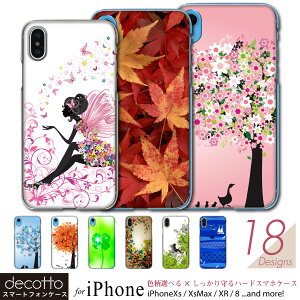 iPhone Ή X}zP[X yd/N[o[/lG V[Y z n[h NAP[X iPhoneSE2 2 iPhoneSE3 3 iPhone15 15Plus 15Pro 14ProMax iPhone14 14Plus 14Pro iPhone13 13mini 13Pro 12 8 XS 10 11 iPhonee