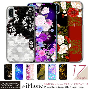 iPhone Ή X}zP[X ya-/ V[Y z n[h NAP[X iPhoneSE2 2 iPhoneSE3 3 iPhone15 15Plus 15Pro 14ProMax iPhone14 14Plus 14Pro iPhone13 13mini 13Pro 12 8 XS 10 11 iPhonee@Ή cas