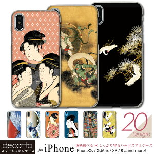 iPhone Ή X}zP[X y__/N//G V[Y z n[h NAP[X iPhoneSE2 2 iPhoneSE3 3 iPhone15 15Plus 15Pro 14ProMax iPhone14 14Plus 14Pro iPhone13 13mini 13Pro 12 8 XS 10 11 iPh