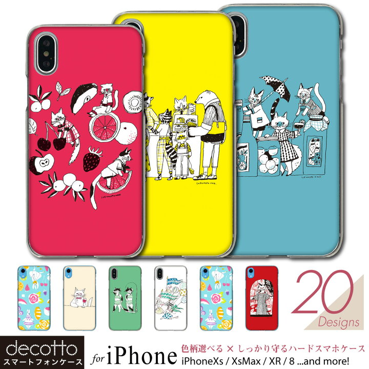 楽天市場 Iphone 対応 スマホケース イラストレーター 坂本奈緒 シリーズ ハード クリアケース Iphonese2 第2世代 Iphonese3 第3世代 Iphone14 14plus 14pro Iphone13 13mini 13pro 12 8 Xs 10 11 他 Iphone各機種対応 Case Pc St25 ネットショップマックハリアー