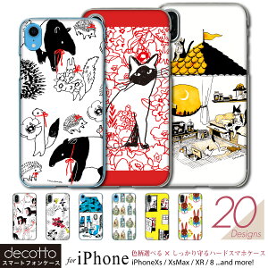 iPhone Ή X}zP[X y CXg[^[{ޏ03 zn[h NAP[X iPhoneSE2 2 iPhoneSE3 3 iPhone15 15Plus 15Pro 14ProMax iPhone14 14Plus 14Pro iPhone13 13mini 13Pro 12 8 XS 10 11 iPhonee@