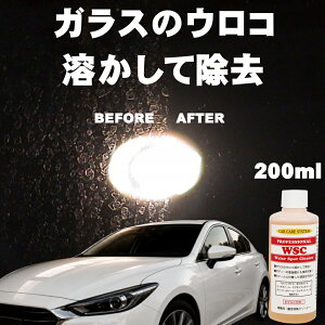 ���C��� �� ���C���Ƃ� �N���[�i�[ �V���J �X�P�[�������� ��� 200ml ���C���� �~�l���� �����[�o�[ �~�l�����N���[�i�[ �_�� �S�� �K�ю�� �E�H�[�^�[�X�|�b�g �N���[�i�[ �����[�o�[ ��