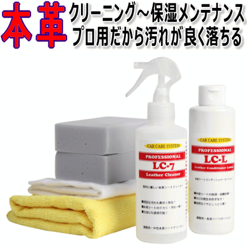 専用出品　セラミックコーティング4本　水垢除去剤セット 楽天市場 | コーティング 洗車 CarCareSystem - 高性能な業務用
