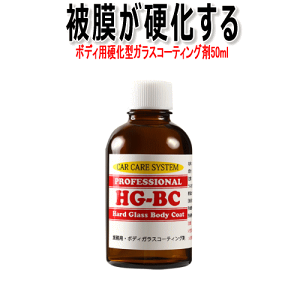 vp̍d^{fB[KXR[eBO܁yHG-BCzƖp d^ KXR[eBO 50ccPi KX/KXn/KXR[eBO/n/R[eBO/d^/|}[/WAX/