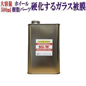SGW500ml Pi zC[[pd^KXR[eBO A~zC[ KXn u[L_Xg V@VJ  S vp Ɩp N[i[@zC[R[g@zC 