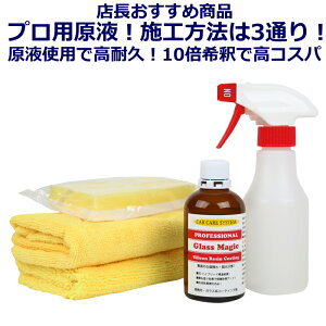 Ɩp KXR[eBO Glass Magic t Zbg 3DnCubh^CvOX}WbN KXR[eBO  KXR[eBO KXnR[eBO KXR[g  WAX v