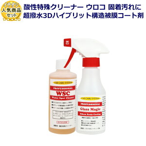 KXR[eBO܁uOX}WbNv200ml+lĆuWSCv EH[^[X|bg KXN[i[   ER CIf|Wbg  KX ER  낱 R[g AK