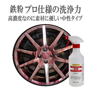 �S�������� ICR 500ml �S������ �l���h �S�������[�o�[ �S�������� �S���N���[�i�[ �z�C�[�� �A���~�z�C�[�� �N���[�i�[ �u���[�L�_�X�g ���ꗎ�� �S�y �g���b�v�l���h ���� �{�f�B�[ �h�� �h