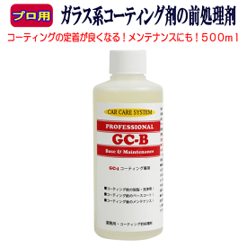 楽天市場 ガラス繊維系 コーティング剤の通販 楽天市場 ガラス繊維系 コーティング剤の通販